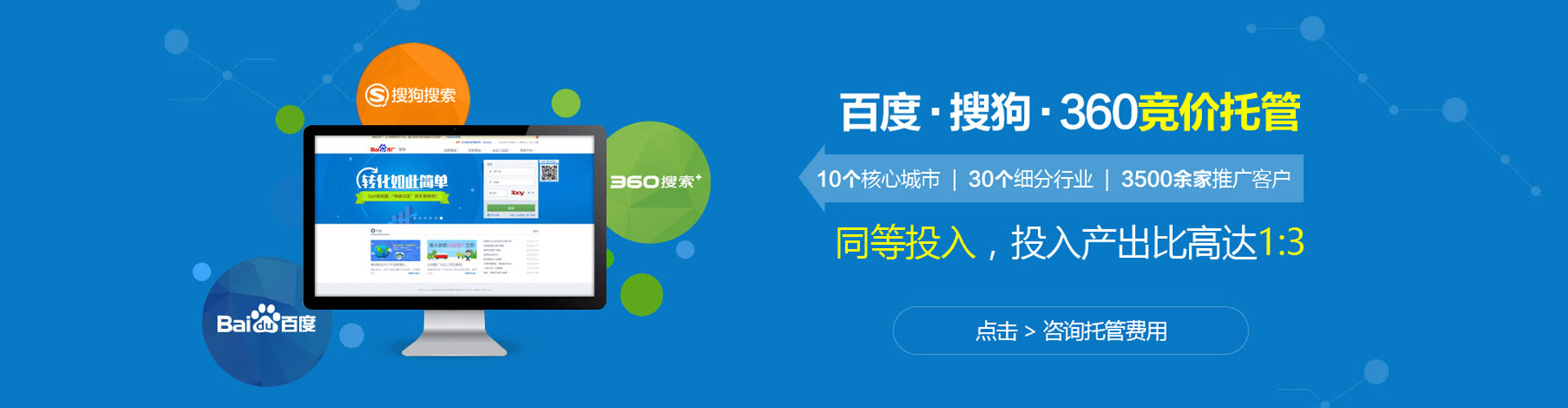 宁都sem优化师
