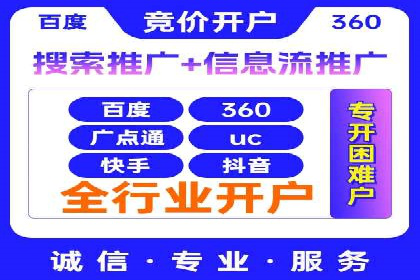 知乎信息流广告投放策略的优化与案例探讨
