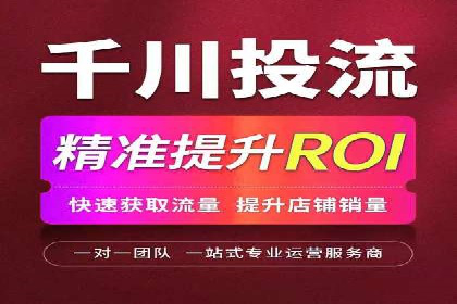SEM竞价托管助力企业突破案例